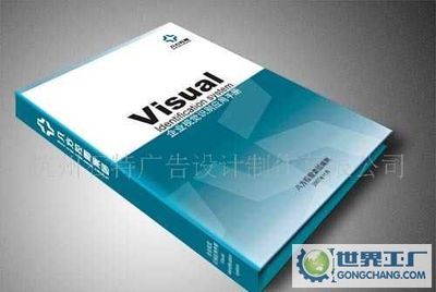 深圳市聯合盛世廣告設計_世界工廠網全球企業(yè)庫