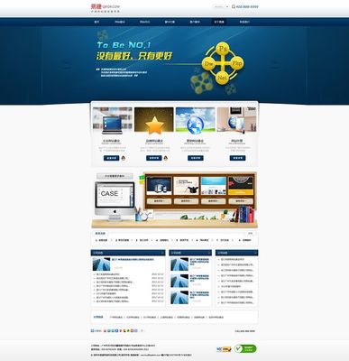 易捷QIFOR|深圳網(wǎng)站建設(shè)|深圳網(wǎng)站建設(shè)公司|深圳網(wǎng)站設(shè)計(jì)公司|深圳網(wǎng)站制作公司|深圳市易捷網(wǎng)絡(luò)科技