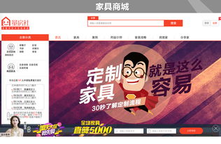 睿智聯合 深圳ui設計,公司網站建設,企業網站改版 時間財富網