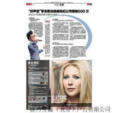 廣告發布的策略、渠道與關鍵考量