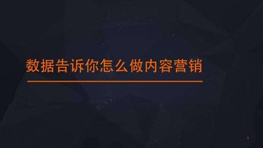 活用軟件利器，實現銷售廣告軟文低成本大批量投放